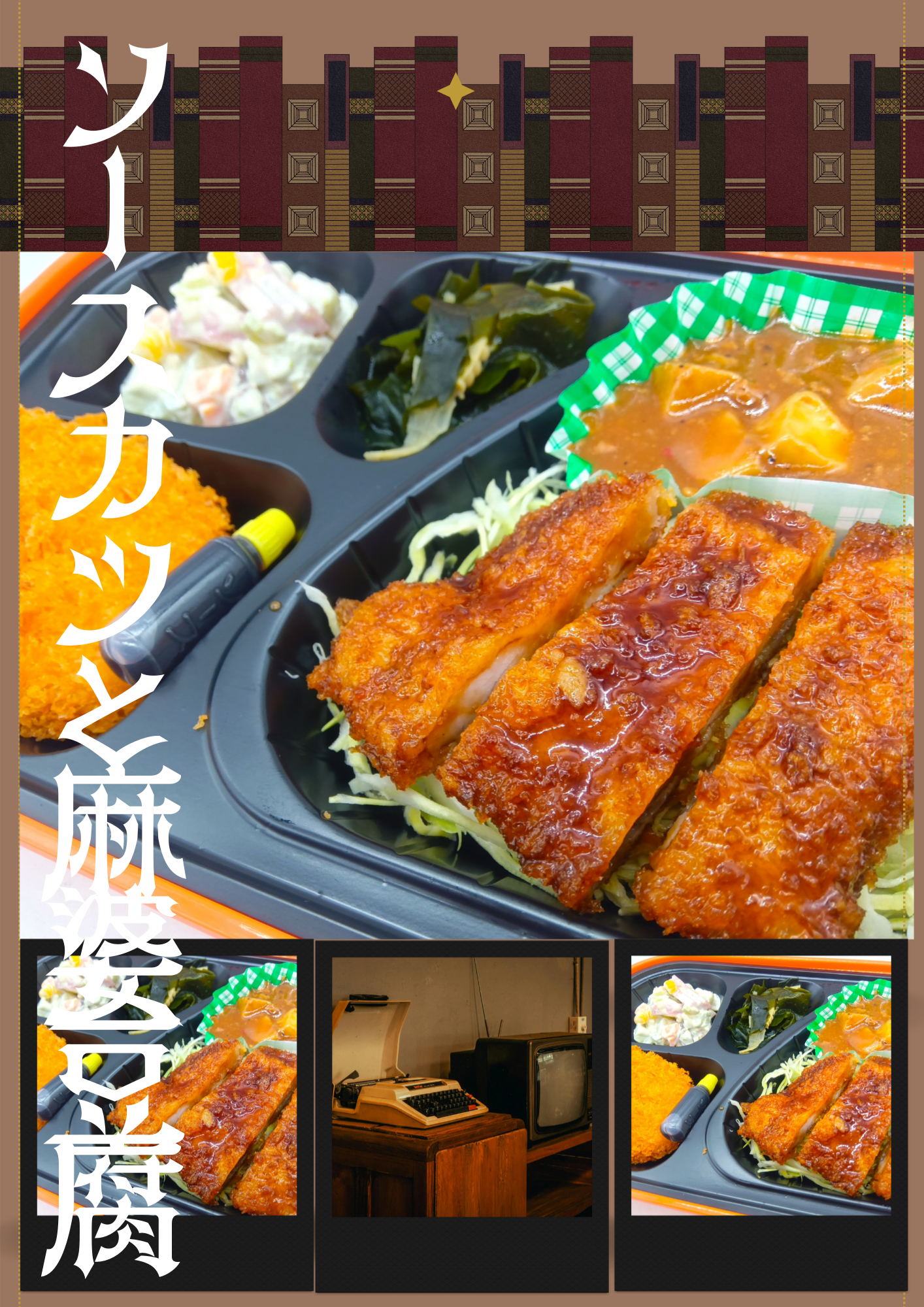 🎶本日のおすすめ弁当🎶