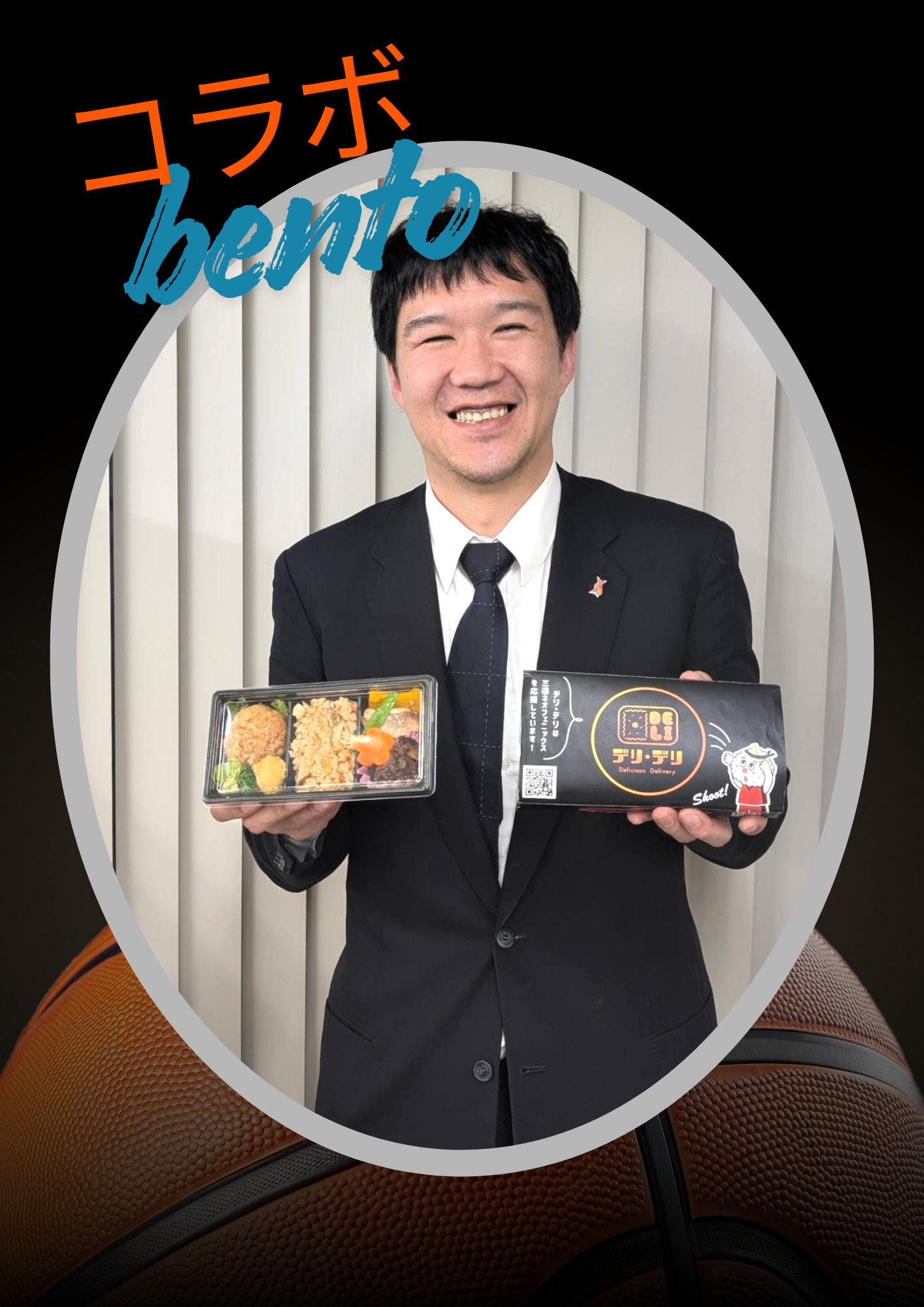 3月14日（土）豊橋市総合体育館内1階にてコラボミニ弁当販売します